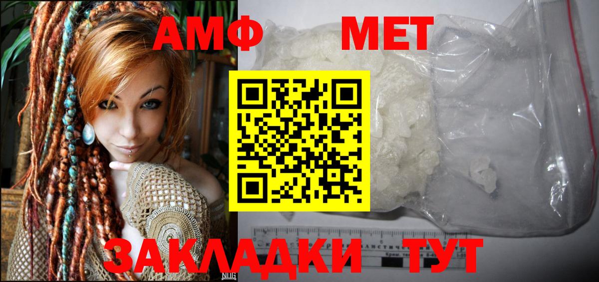 ГАШ Великие Луки