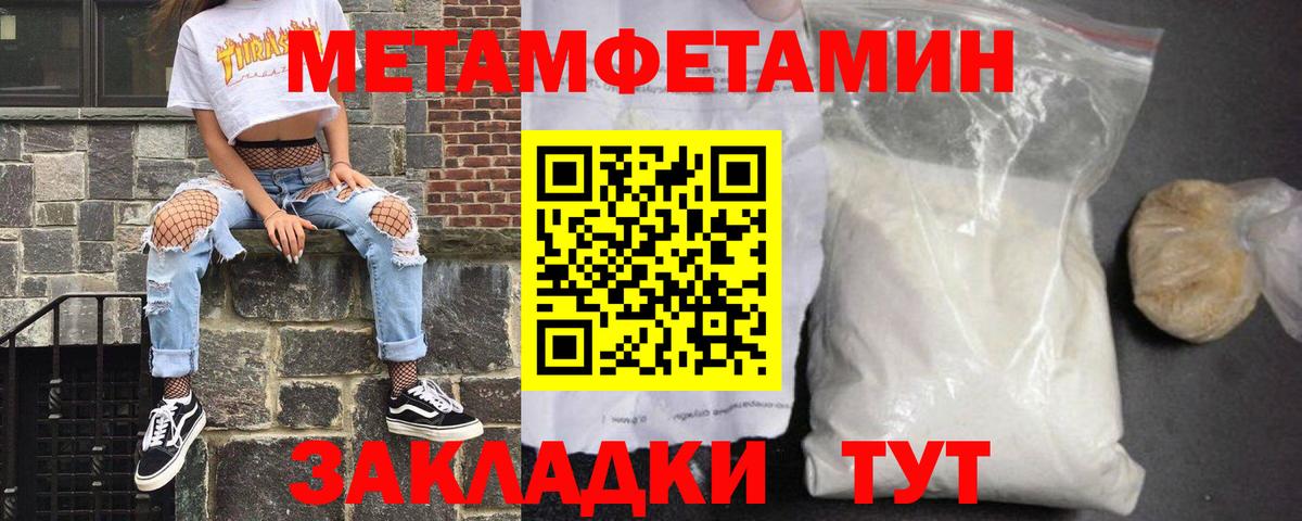 Amphetamine 98% Великие Луки