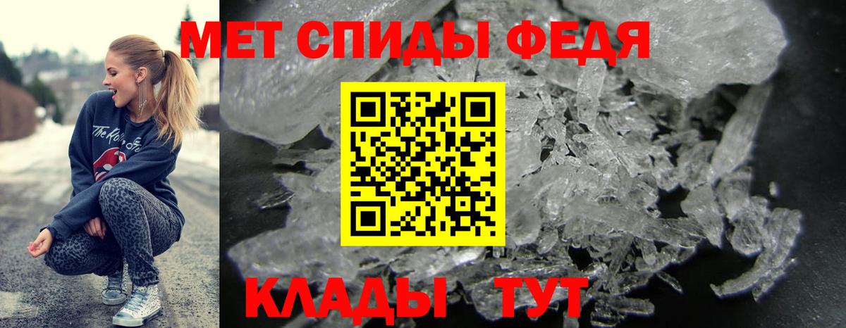 АМФЕТАМИН  АМФ 98%  Вход с VPN  Великие Луки 