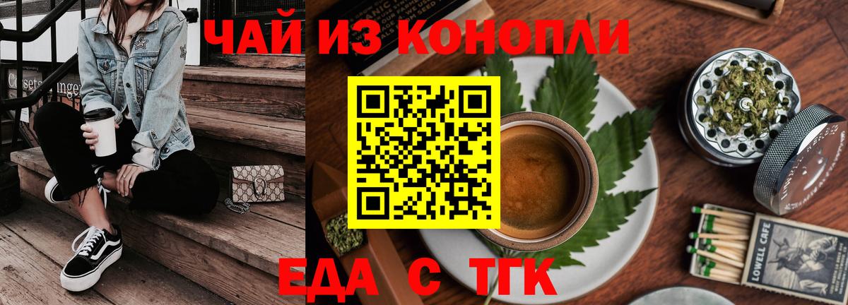 Canna-Cookies марихуана  Вход с VPN  Великие Луки 