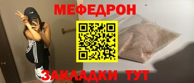 mdma Гусь-Хрустальный