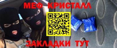 герыч Гусиноозёрск