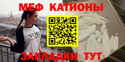 герыч Гусиноозёрск
