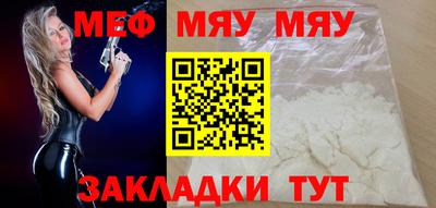 mdma Гусь-Хрустальный