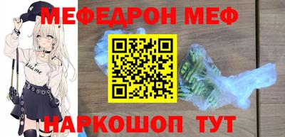 герыч Гусиноозёрск