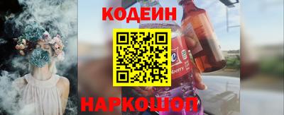 герыч Гусиноозёрск