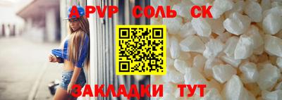 герыч Гусиноозёрск