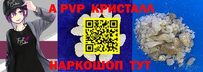 герыч Гусиноозёрск