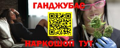 герыч Гусиноозёрск