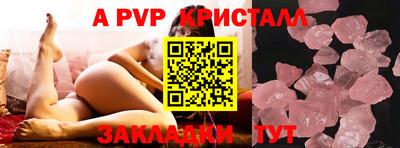 mdma Гусь-Хрустальный