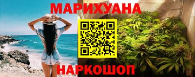 герыч Гусиноозёрск