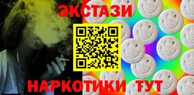 mdma Гусь-Хрустальный