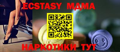 mdma Гусь-Хрустальный