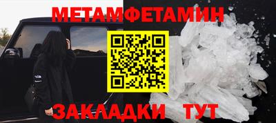 mdma Гусь-Хрустальный