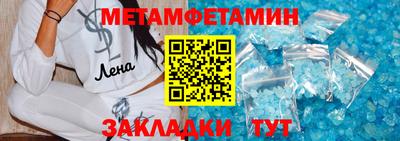 герыч Гусиноозёрск