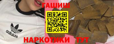 гидропоника Гусев