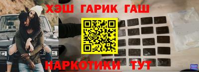 герыч Гусиноозёрск