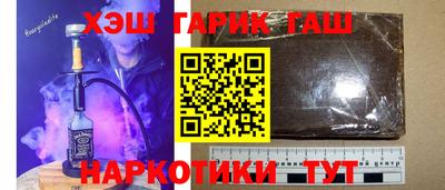 герыч Гусиноозёрск