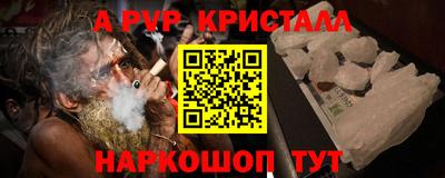герыч Гусиноозёрск