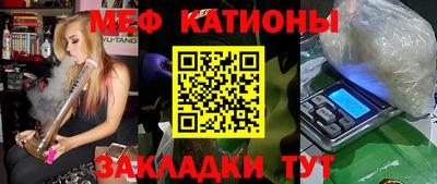 mdma Гусь-Хрустальный