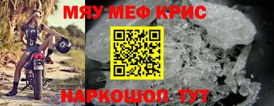 mdma Гусь-Хрустальный