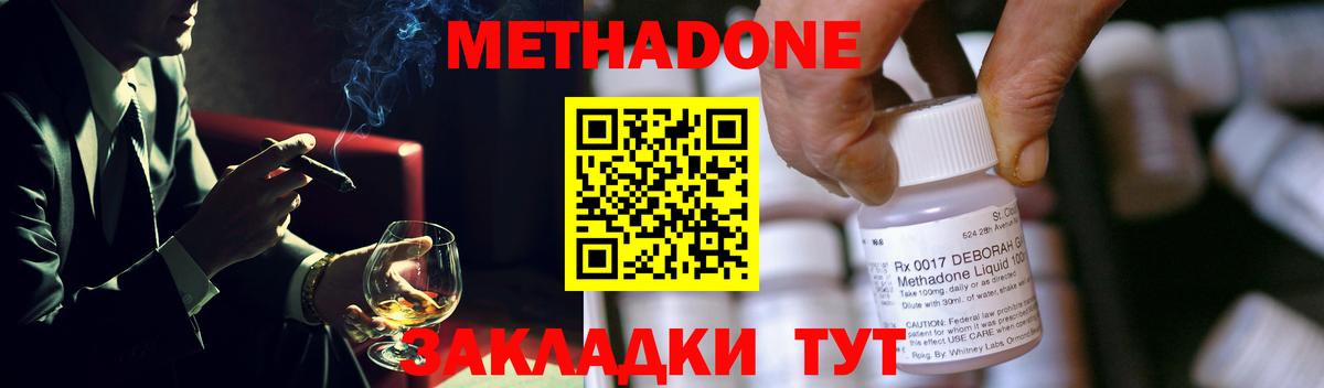 ГАШ  Вход с VPN  NBOMe  Меф   Великие Луки  Cocaine  Марихуана 