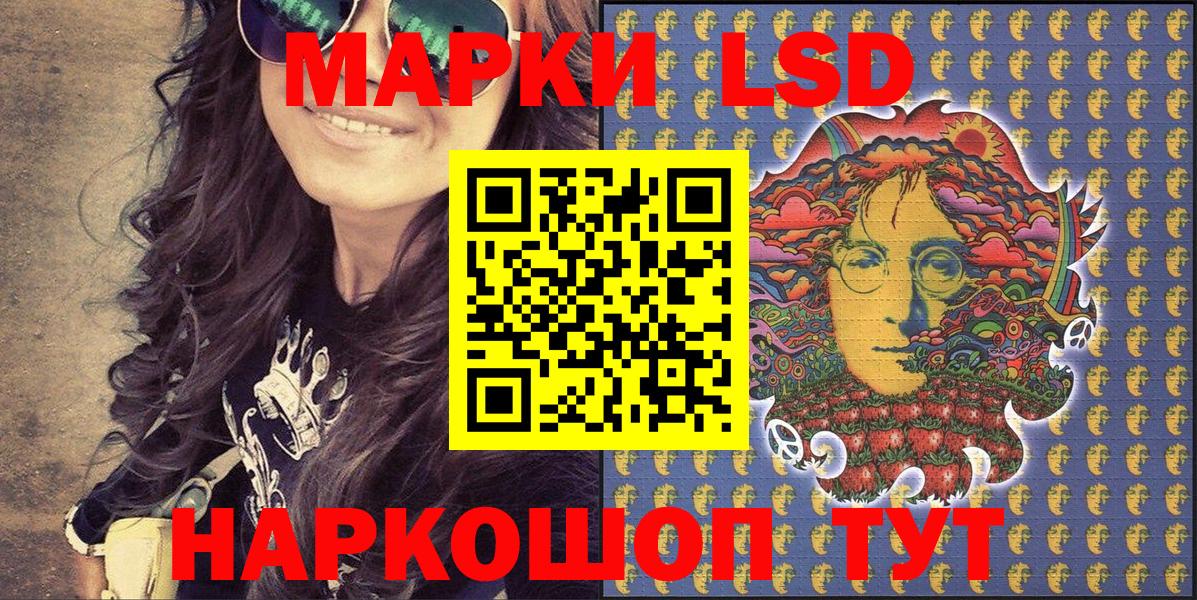 Наркотические марки  Вход с VPN  наркота  Марки NBOMe 1,8мг  Великие Луки 