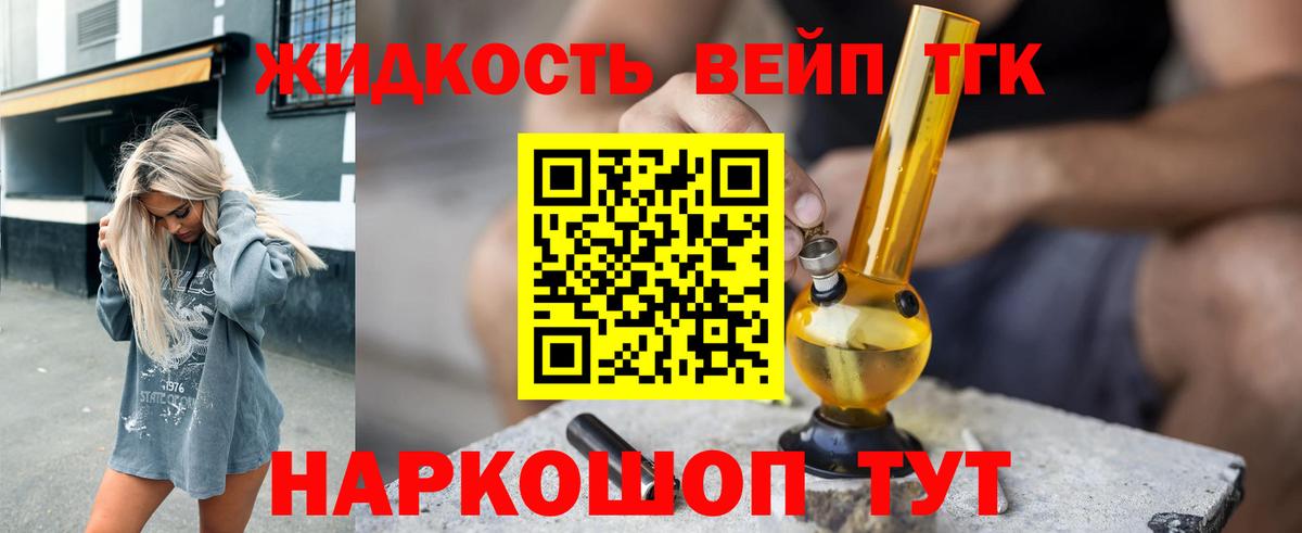 omg маркетплейс  ТГК Wax  Вход с VPN  Великие Луки 